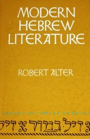 Modern Hebrew literature (Library of Jewish studies)