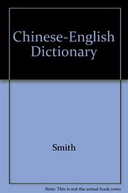 Chinese-English Dictionary