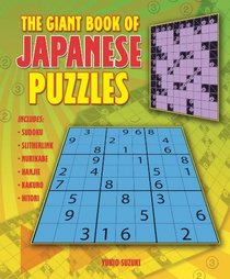 Giant Book of Japanese Puzzles