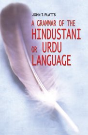 A Grammar of the Hindustani or Urdu Language (English and Urdu Edition)