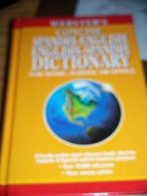 Webster's Concise Spanish-english English-spanish Dictionary for Home, School, or Office (Books are Fun)