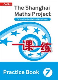Shanghai Maths ? The Shanghai Maths Project Practice Book Year 7: For the English National Curriculum