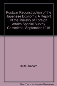 Postwar Reconstruction of the Japanese Economy