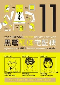 The Kurosagi Corpse Delivery Service Volume 11