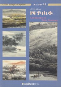 Chinese Paintings For Beginners (Landscape in Four Seasons No. 24)