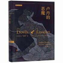 The Devils of Loudun (Chinese Edition)