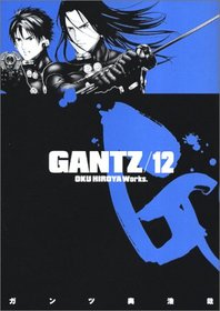 GANTZ Vol. 12 (GANTZ) (in Japanese)