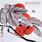 Spirit of the Far East 2008 Wall Calendar