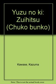 Yuzu no ki: Zuihitsu (Chuko bunko) (Japanese Edition)