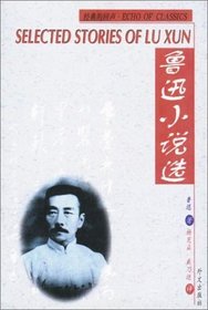 Selected Stories of Lu Xun (Chinese/English Edition)
