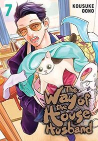 The Way of the Househusband, Vol. 7