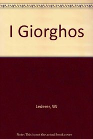 I, Giorghos