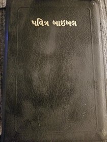 Gujarati Bible HC (Gujarati Edition)