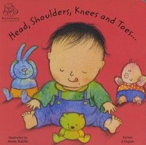 Head, Shoulders, Knees and Toes in Korean and English (Board Books) (English and Korean Edition)