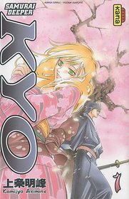 Samurai Deeper Kyo (French Edition)