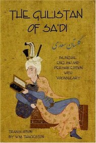 The Gulistan (Rose Garden) of Sa'di: Bilingual English and Persian Edition with Vocabulary