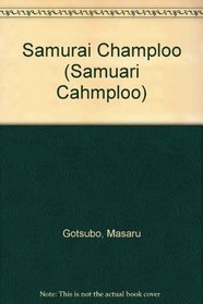 Samurai Champloo (Samuari Cahmploo)