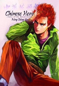Chinese Hero Volume 7: Tales Of The Blood Sword (Chinese Hero: Tales of the Blood Sword) (v. 7)