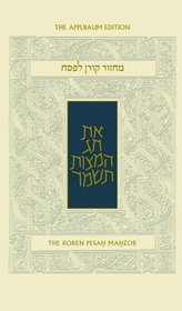 The Koren Sacks Pesah Mahzor (Hebrew Edition)