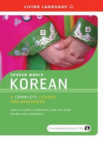 Korean (World Languages)
