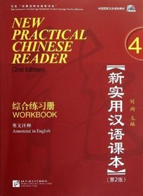 New Practical Chinese Reader, Vol. 4 (2nd Edition): Workbook (with MP3 CD) (English and Chinese Edition)