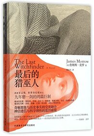 The Last Witchfinder (Chinese Edition)