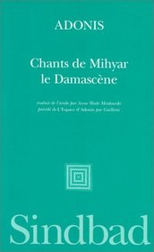 Chants de Mihyar le Damascne