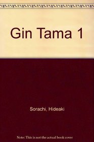 Gin Tama 1