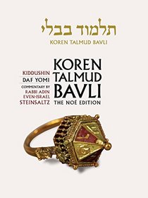 Koren Talmud Bavli No, Vol 22: Kiddushin, Hebrew/English, Daf Yomi (medium) Size B&W Edition (Hebrew Edition)