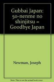 Gubbai Japan: 50-nenme no shinjitsu = Goodbye Japan (Japanese Edition)