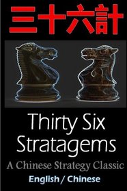 Thirty-Six Stratagems: Bilingual Edition, English and Chinese: The Art of War Companion, Chinese Strategy Classic, Includes Pinyin