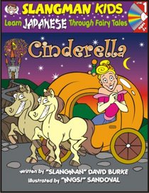 Learn Japanese Through Fairy Tales Cinderella Level 1 (Foreign Language Through Fairy Tales) (Foreign Language Through Fairy Tales)