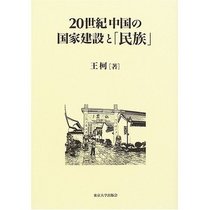 Yami wa akatsuki o motomete: Bi to shukyo to ningen no saihakken (Japanese Edition)