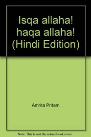 Isqa allaha! haqa allaha! (Hindi Edition)