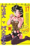 Yura Y Makoto 17 (Spanish Edition)