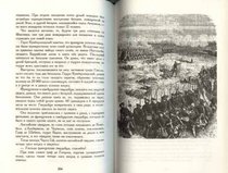 Ludwig XV and His Times HARDCOVER BOOK IN RUSSIAN FULLY ILLUSTRATED