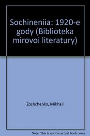 Sochineniia: 1920-e gody (Biblioteka mirovoi literatury)