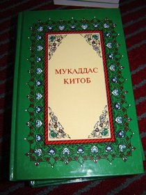 Uzbek Bible / Uzbek Injil (New Testament, Genesis, Psalms in UZBEK) / Mukkadas Kotab / Language of Uzbekistan /