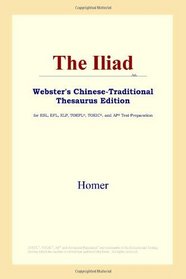 The Iliad (Webster's Chinese-Traditional Thesaurus Edition)