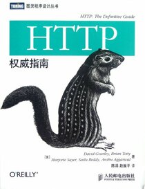 HTTP:The Definitive Guide (Chinese Edition)