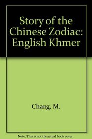 Story of the Chinese Zodiac: English Khmer