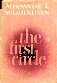 First Circle (Russian Edition)