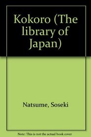 Kokoro and Selected Essays (Library of Japan)