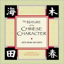 The Nature of the Chinese Character: Gifts from the Earth