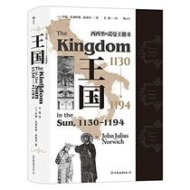 The Kingdom in the Sun 1130-1194 (Chinese Edition)
