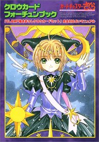 Card Captor Sakura Clow Card Fortune Book