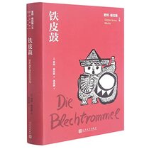 The Tin Drum (Chinese Edition)