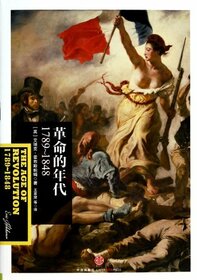 The Age of Revolution: 1789-1848 (Chinese Edition)