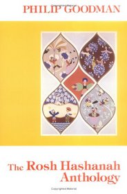 The Rosh Hashanah Anthology (JPS Holiday Anthologies)