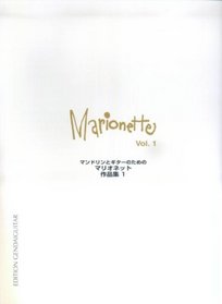 Marionette Works for guitar and mandolin GG428 (1) ISBN: 4874714285 (2008) [Japanese Import]